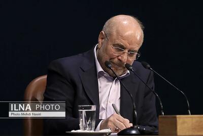 پیام تسلیت قالیباف در پی درگذشت برادر چمران