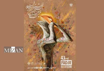 میزبانی پهنه رودکی از ۲ نمایش روسی