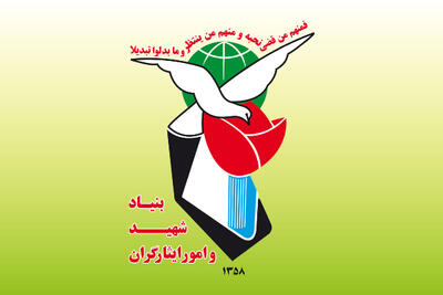 کارت صلیب سرخ جهانی و UN برای آزادگان و جانبازان شایعه است