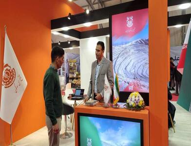حضور مجتمع مس سونگون در پنجمین نمایشگاه زنجیره تأمین فولاد و مس کرمان
