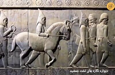 (ویدئو) دیوارنگاره‌های تخت جمشید با هوش مصنوعی به حرکت درآمدند