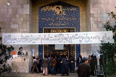 همه چیز درباره مسجدی که دولت بختیار را مجبور به عقب‌نشینی کرد