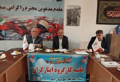 برنامه های متنوع کمیته شاهد و ایثارگران دهه فجر دیلم برگزار می شود