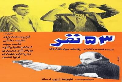 بازیگران فیلم۵۳ نفر/حقیقتی از دل دفاع مقدس در فیلم پنجاه و سه نفر+خلاصه فیلم ۵۳ نفر اندیشه معاصر