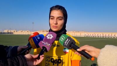 اختصاصی/ صحبت های بازیکنان و مربیان دو تیم بانوان سپاهان و تام