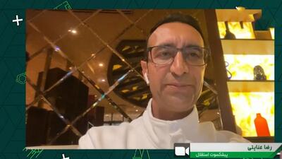 رضا عنایتی: برای سرمربیگری استقلال با من صحبتی نشده است