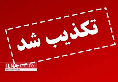 تکذیب حمله مسلحانه به کلانتری مسعودیه/ تلاش ناکام راننده مست برای ورود به پادگان ارتش