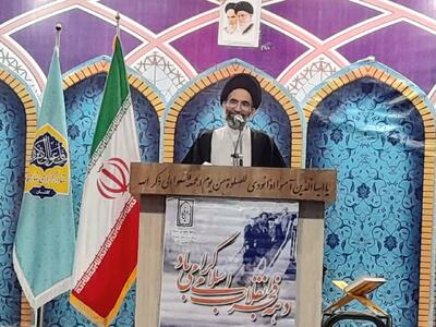 امام جمعه کاشان:نجات کشور از سلطه آمریکا مهم‌ترین دستاورد انقلاب اسلامی است