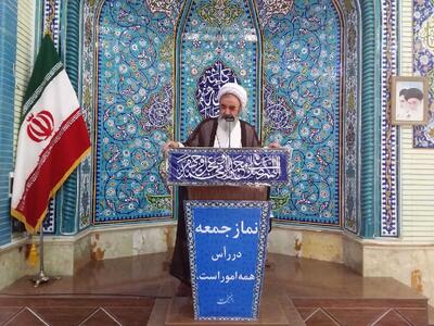 عضو مجلس خبرگان: آزادی و امنیت کشورمان را قدر بدانیم