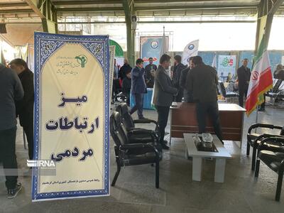 فیلم| برپایی میز خدمت در نماز جمعه کرمانشاه