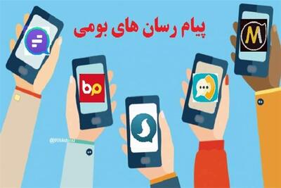 وزارت ارتباطات از افزایش کاربران پیام رسان‌های داخلی خبر داد