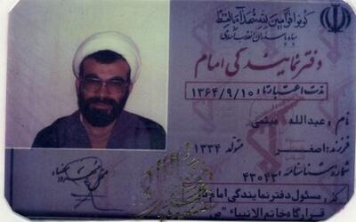 شهید خاص ۱۲ بهمن