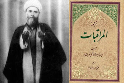 سفارش میرزا جوادآقا ملکی تبریزی برای خواندن فرازهای مناجات شعبانیه در قنوت نماز