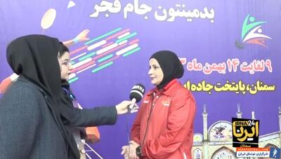 سرداور عراقیِ جام بدمینتون فجر از کیفیت مسابقات و جذابیت بارش برف در سمنان گفت + فیلم - پارس فوتبال