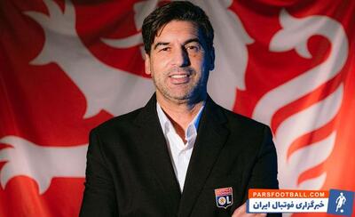 رسمی؛ پائولو فونسکا سرمربی لیون شد - پارس فوتبال