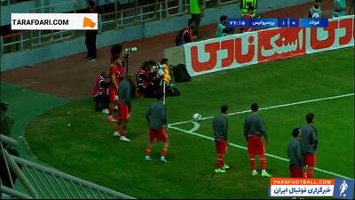 گل ابوالفضل زاده عطار به پرسپولیس (فولاد 1-1 پرسپولیس) - پارس فوتبال