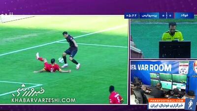 نظر کارشناس داوری درباره صحنه جنجالی پرسپولیس؛ داور شهامت نداشت! - پارس فوتبال