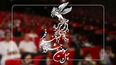 معرفی کامل فیلم‌های جشنواره فجر 1403
