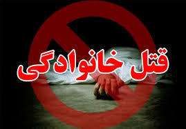 قتل فجیع زن باردار با جنین ۸ ماه به دست خواهرشوهر در کرمانشاه + عکس | روزنو