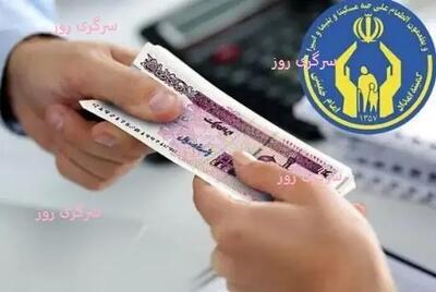 ثبتنام واحد مسکونی رایگان برای مددجویان بهزیستی | خبر خوشحال کننده رئیس سازمان بهزیستی برای مددجویان