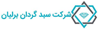 بازدهی  ۱۸ درصدی «برلیان» در یک‌سال