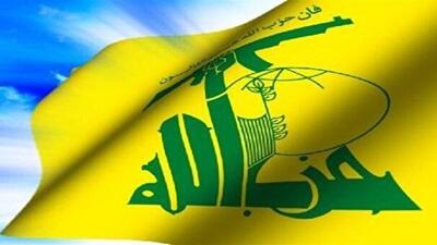 حزب‌الله: شهید «محمد الضیف» طعم شکست را به اسرائیل چشاند - شهروند آنلاین