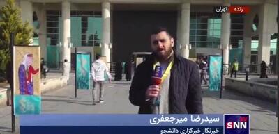 «صیاد» جشنواره فیلم فجر ۴۳ را کلید زد/ اکران «بازی خونی»، «داد» «سونسوز» در برج میلاد