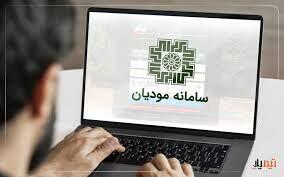 اعتماد به مودیان با حسابرسی سیستمی ۹۵ درصد اظهارنامه‌های مالیات عملکرد
