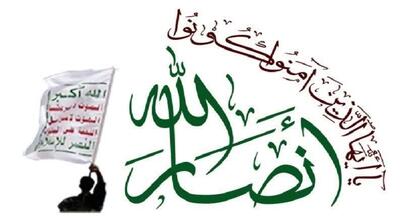 واکنش انصار الله یمن به شهادت محمد الضیف - تسنیم