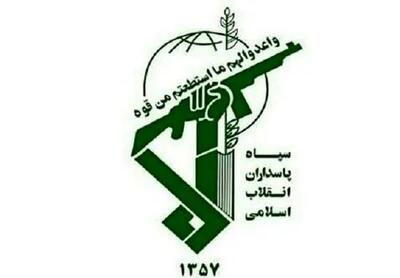 سپاه بیانیه مهمی صادر کرد اندیشه معاصر