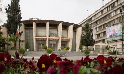 عضویت بانک مسکن در مرکز مبادله ارز و طلای ایران