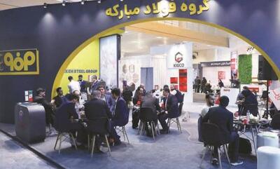 حضور مؤثر فولاد مبارکه در پنجمین نمایشگاه زنجیره تأمین فولاد