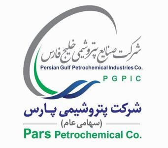  زمینه بازگشایی نماد پتروشیمی پارس پس از غیبت دو ماهه فراهم شد