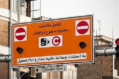 عصر خودرو - قیمت ورود به طرح ترافیک ۱۱۲ هزار تومان شد