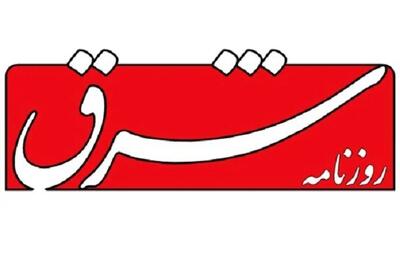 چرا نخبگان سیاسی در انزوا به سر می برند؟