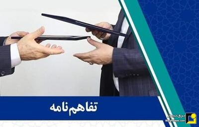 بهره‌مندی از تخفیف‌های ویژه خدمات آزمایشگاهی و مطالعات در محل احداث نیروگاه‌های تجدیدپذیر