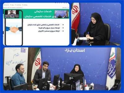 لزوم پیاده‌سازی سرویس‌های محلی در اپلیکشن‌های بومی | سیتنا