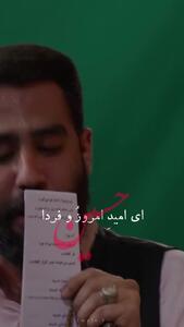 کلیپ مولودی ولادت امام حسین برای استوری و وضعیت