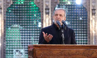 پزشکیان: وصیت امام به دولت این بود که مستعضفان فراموش نشوند