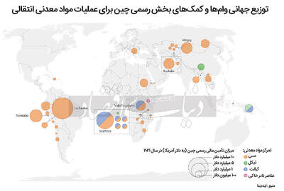 خاقان معدن‏‏‌کاری