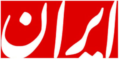 چرا متن سخنان آیت الله جوادی آملی در دیدار با ابراهیم رئیسی منتشر نشد؟