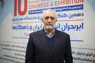 قیمت مناسب فلرینگ به جمع‌آوری سریع‌تر آن کمک می‌کند +فیلم