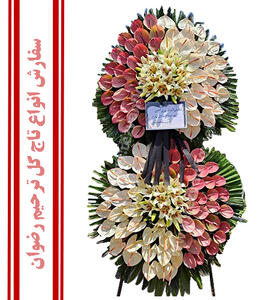 راهنمای جامع انتخاب و سفارش تاج گل برای مراسم ترحیم |  انصاف نیوز