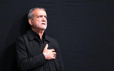 نقل قول پزشکیان از وصیت‌نامه امام: راه مستقیم الهی نه شرقی است نه غربی