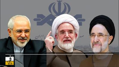 خاتمی، کروبی و ظریف در تلویزیون!