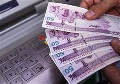 آغاز ثبت نام نوبت جدید وام بازنشستگان از امروز | شرایط وام 30 میلیونی با اقساط زیر یک میلیون  | برای ثبت‌نام در سایت‌ cspf.ir عجله کنید