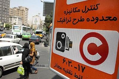 افزایش ۵۰ درصدی نرخ طرح ترافیک برای سال ۱۴۰۴