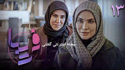عکس های کودکی بازیگر نقش فریبا با چهره شیک و اروپایی و چشمان رنگی
