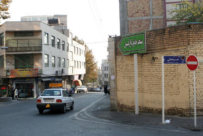 باغی که پر فیض است
