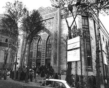 حسینیه ارشاد، میراث فرهنگی طهران